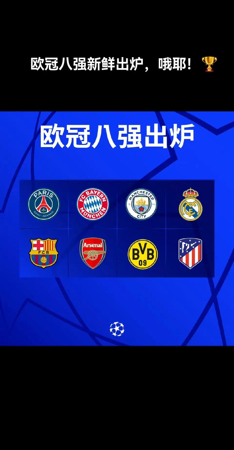 kaiyun中国官方网站-包含欧冠“军工厂”：培养出无数足球巨星的豪门球队的词条