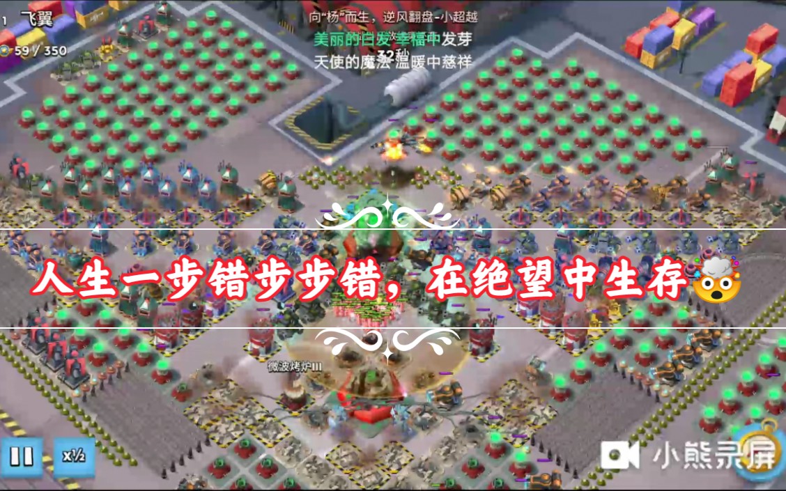 关于逆风翻盘的“战术奇兵”：专业教练的秘密武器的信息